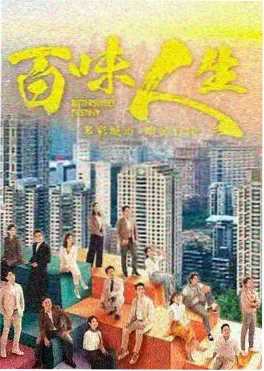 科幻剧回声实验高清在线观看